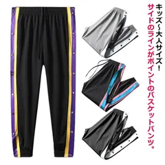 バスケットボールパンツ キッズ ジュニア 大人 バスケットパンツ スナップボタン 裾ボタン サイドボタン サイドライン 冬 防寒 長ズボン ロングパンツ ジャージ 下 男の子 女の子 男性 女性 メン#wunib1669