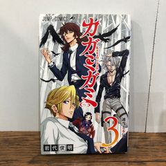 ゲームブック ラングリッサー I-III - メルカリ