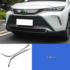 2025年最新】ハリアー 80 グリルの人気アイテム - メルカリ