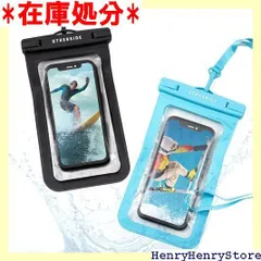 スキーでもお風呂でも使える 深さ30mまで完全防水 IPX8 スマホ 防水ケース 防水スマホケース 携帯防水ケース 2個セット ほぼ全てのスマホ対応 顔認証対応 iphone Android 海 プール お風呂 水中撮影 超透明素材 ロッ ク｜ブルー 2059