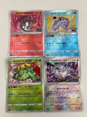 2025年最新】かがやくリザードンの人気アイテム - メルカリ