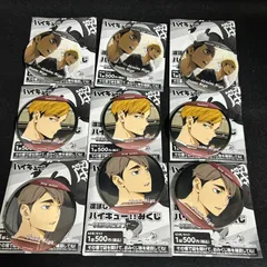 2025年最新】宮侑 缶バッジ 横断幕の人気アイテム - メルカリ