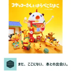 ＊コケコッコーさん専用＊ WORKS - かろくこうぼう