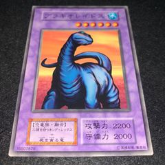 遊戯王 ノーマルカード断捨離35枚セット - メルカリ