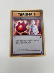 2026年最新】ジムバッジ カツラの人気アイテム - メルカリ