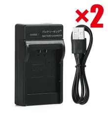 2個セット パナソニック DMW-BLB13 LUMIX DMC-G2W DMC-G2K DMC-G2 BLB13 USB付き 急速充電器 AC充電対応 シガライター充電対応 互換品