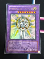 2025年最新】1103 遊戯王 heroの人気アイテム - メルカリ