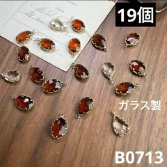ハンドメイド素材　　チャーム　パーツ　19個