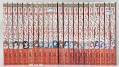 美品】甘神さんちの縁結び全22巻セット（ポストカード付） - メルカリ