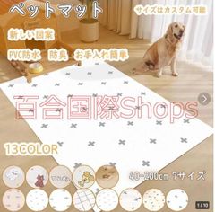 Smile Life パッチワークペットカートクッション - メルカリ