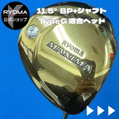 2025年最新】beyond powerシャフトの人気アイテム - メルカリ