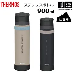 2026年最新】山専用ボトル 900の人気アイテム - メルカリ
