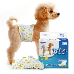 特価商品 Japapet 犬用おむつ 男の子用 マナーベルト ペットオムツ 小型・中型犬用 高齢犬 SSサイズ 48個入り