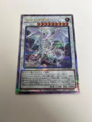 2025年最新】青眼の精霊龍 25thの人気アイテム - メルカリ