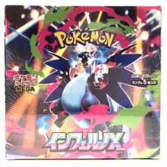 ★ポケモンカードゲーム MEGA 拡張パック インフェルノX シュリンク付き 未開封BOX ポケカ★006454