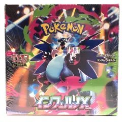 2025年最新】ポケカ box シュリンク付きの人気アイテム - メルカリ