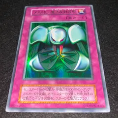 2025年最新】メタル化 魔法反射装甲 初期の人気アイテム - メルカリ