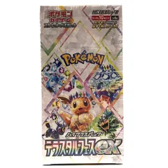 ★ポケモンカードゲーム スカーレット＆バイオレット 拡張パック ハイクラスパック テラスタルフェスex シュリンク付き 未開封BOX ポケカ★006451