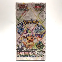 2025年最新】ハイクラスパックの人気アイテム - メルカリ