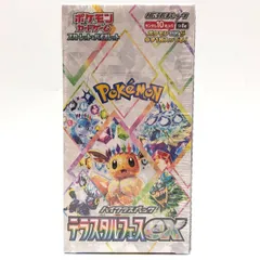 ★ポケモンカードゲーム スカーレット＆バイオレット 拡張パック ハイクラスパック テラスタルフェスex シュリンク付き 未開封BOX ポケカ★006447