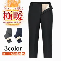 ゴルフパンツ メンズ 裏起毛 チノパン 未使用 スキニーパンツ あったか 極暖 防寒 ウエストゴム スリム 裏ボアパンツ イージーパンツ ロングパンツ ボトムス 秋冬 新作 おしゃれ ビジネスパンツ 冬用 父高齢者40代50代 60代 70代jiarong60