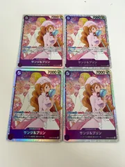 2025年最新】サンジ プリン srの人気アイテム - メルカリ