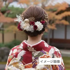 【ワインレッド✕ホワイトゴールド】成人式　卒業式　和装髪飾り　着物ヘア　ヘアアクセサリー　ヘアピン　かんざし　ドライフラワー　プリザーブドフラワー　お花かざり　らくらくメルカリ便　匿名配送　24時間以内に発送　ローズ　バラ　薔薇