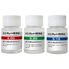新品 FieldNew 校正用pH標準液 3点セット ph4.00/6.86/9.18 各30ml フタル酸塩/中性リン酸塩/ほう酸塩 調製不要 校正専用 カテゴリー：産業・研究開発用品/研究開発用品/研究用機器・計測機器/計測機器/pH計