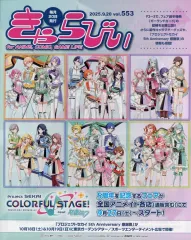 2026年最新】きゃらびぃの人気アイテム - メルカリ