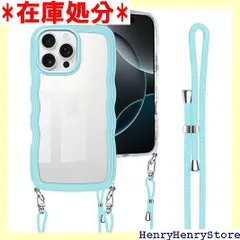 iPhone 16 Pro Max 用 ケース クリア ショルダー iPhone16 Pro Max 用 カバー 首掛け 肩がけ 斜めかけ 紐付き ストラップ付き アイフォン16 Pro Max 用 ケース 韓国 可愛い かわいい 透明 イトブルー 2061