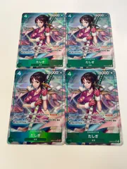 ワンピースカード　たしぎ　パラレル4枚　EB03