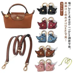 ショルダーバッグ ベルト 交換用 単品 付け替え 肩紐 ショルダーストラップ 幅1.2cm バッグストラップ ショルダーベルト バッグ用 細め 長さ調整可能 肩掛け 斜めがけ 大人 ショルダー紐 メッ#song1554