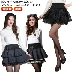 ティアード ミニスカート ウエストゴム 地雷系 可愛い スカート レディース ハイウエスト ギャル ロリータ フレア Ａライン フリル レース 量産型  プリーツ 美脚 膝上 ミニ 着痩せ 原宿系 春#song1637