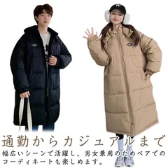 男女兼用 ダウンコート メンズ 秋冬 中綿コート ベンチコート ロングコート ベンチコート レディース 学生 フード付き アウター 膝下 ロングコート 厚手 あったか 通勤 無地 アウター ビジネス #song2515