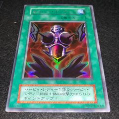 遊戯王 No.4127 初期 ウルトラサイバーボンテージ - メルカリ