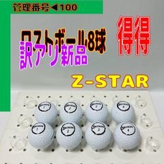 🌸🌸東京読売巨人軍2000年優勝記念品など - メルカリ