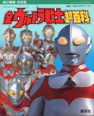 光GENJI DVD 佐藤寛之/山本淳一/赤坂晃/佐藤敦啓 FIRST SOLO CONCERT