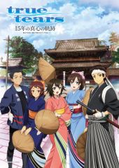 光GENJI DVD 佐藤寛之/山本淳一/赤坂晃/佐藤敦啓 FIRST SOLO CONCERT