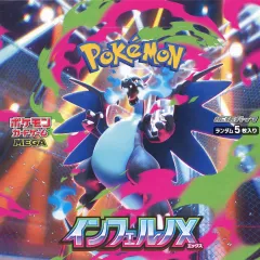 【中古】トレカ 【BOX】ポケモンカードゲーム MEGA 拡張パック インフェルノX