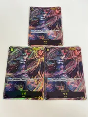 ワンピースカード　サボ　シークレットパラレル 3枚 OP07