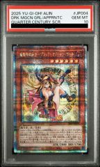 本日発送⭐︎遊戯王 女剣士カナン 復刻版 ウルトラレア　PSA10 遊戯王 カナン復刻版UR psa10 遊戯王 女剣士カナン 復刻版