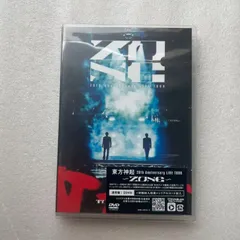 2025年最新】東方神起dvdの人気アイテム - メルカリ