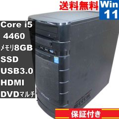 マウスコンピュータ Gtune NG-im550BA5-CL【SSD搭載】　Core i5 4460　【Windows11 Home】 ／タワー型／グラボ搭載／保証付 [94285]