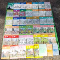 立教大学校友会記念グッズ 自宅保管品です。 - メルカリ