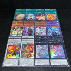 遊戯王　マギストス　デッキパーツ　まとめ売り 遊戯王 OCG マギストス デッキパーツ まとめ売り 2025年最新
