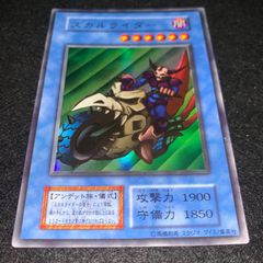 遊戯王 スカルライダーの復活 初期 UR 2903 - メルカリ