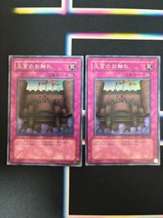 まとめ売り１２枚 2025年最新】ゼクス zxの人気アイテム - メルカリ