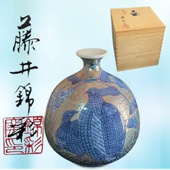 2026年最新】壺 有田焼の人気アイテム - メルカリ