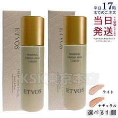 2個セット】 ポリシー化粧品 イミュニティクリーム 35g - メルカリ