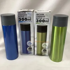 ストッパー付き　真空ステンレスボトル　300ml    2本セット　ブルー・グリーン　D240